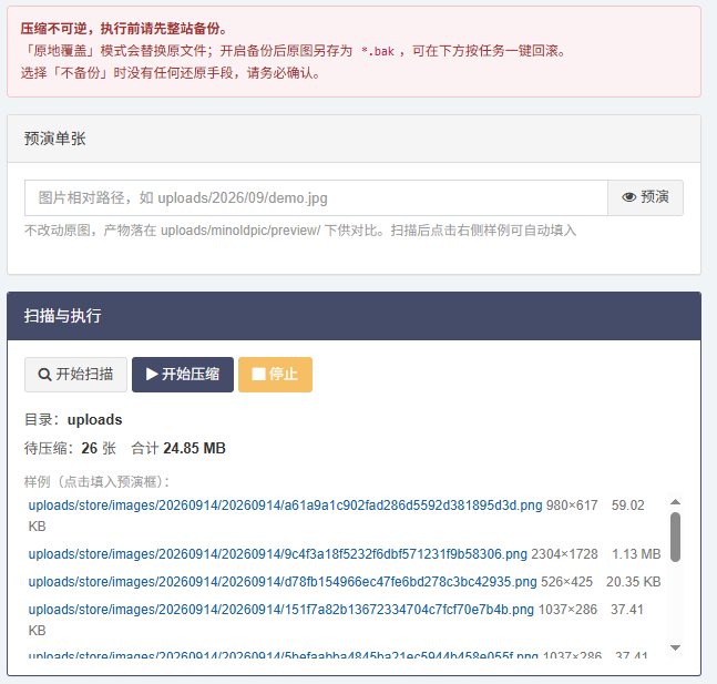 截图1
