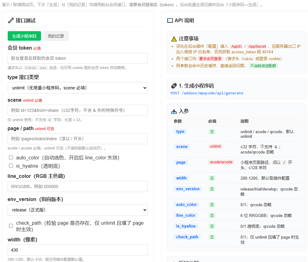 截图1